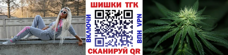 Наркошоп купить Гашиш  COCAIN  СК  Каннабис  МЕФ  Полтавская