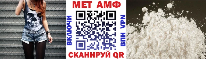 АМФЕТАМИН Розовый  Купить где  Полтавская 