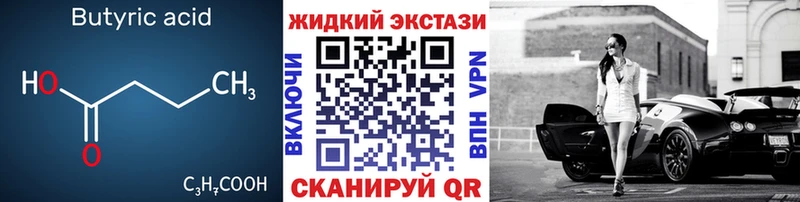 Купить  Полтавская  БУТИРАТ оксана 