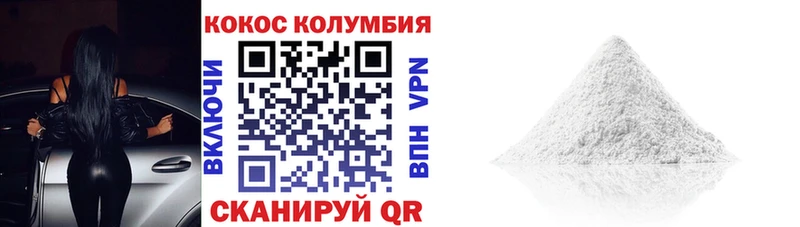 Купить закладки  Полтавская  Cocaine Перу 