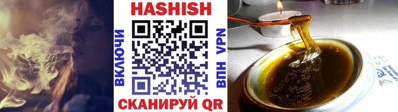 Купить  Полтавская  ГАШИШ гарик 