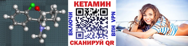 КЕТАМИН ketamine Полтавская
