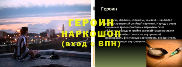 ешки Протвино