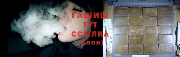 бутират Пролетарск