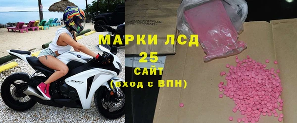 ешки Протвино