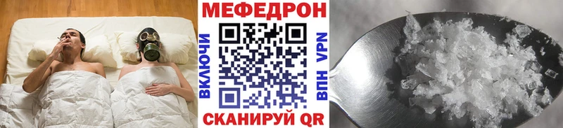 Купить  Полтавская  Меф кристаллы 