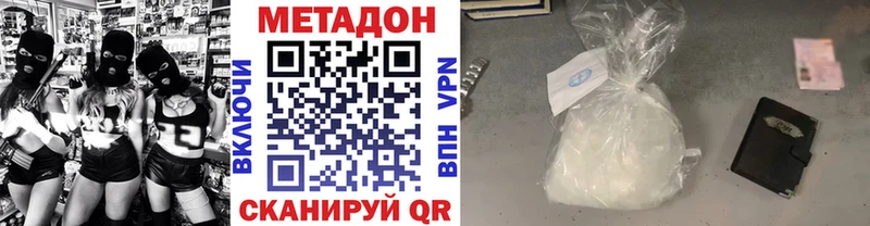 Метадон белоснежный  Купить где  Полтавская 