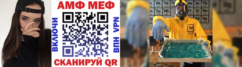 Купить  Полтавская  Первитин Декстрометамфетамин 99.9% 