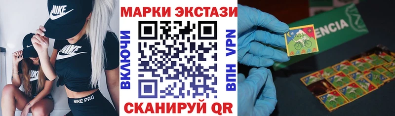 Купить закладки  Полтавская  Марки NBOMe 1,8мг
