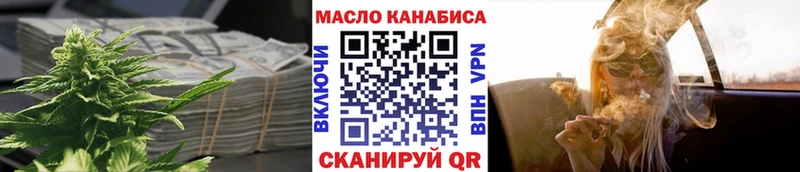 Дистиллят ТГК концентрат  Купить закладки  Полтавская 