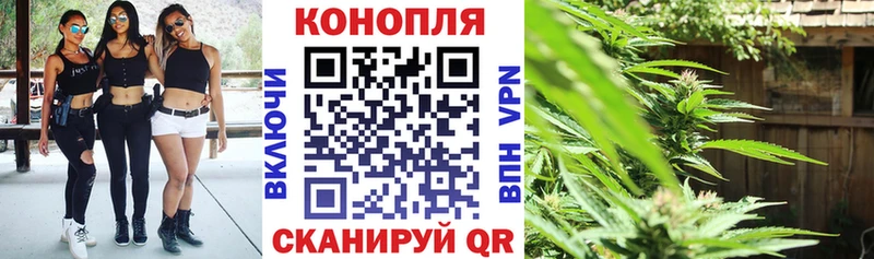 МАРИХУАНА VHQ  Купить закладки  Полтавская 